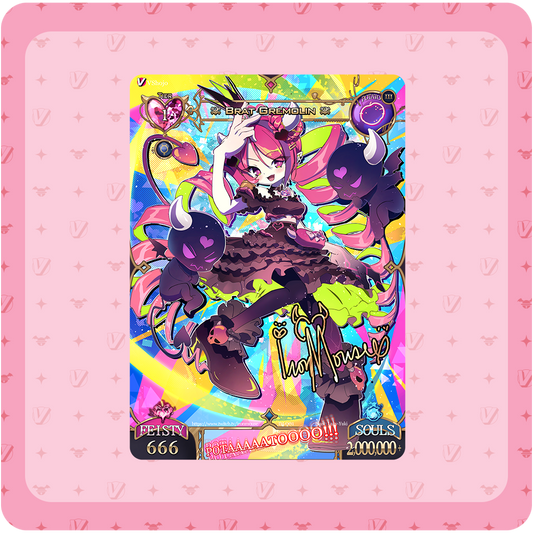 "Brat Gremolin" Collectible Card (Pre-order)