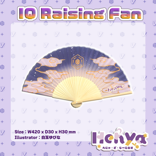 IQ Raising Fan (Pre-order)