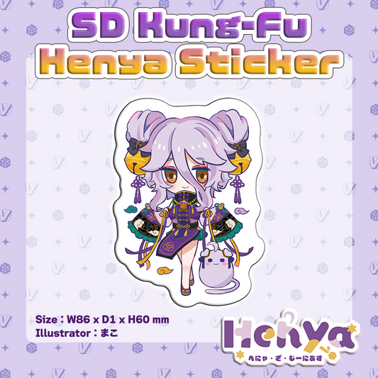 SD Kung-Fu Henya Sticker (Pre-order)