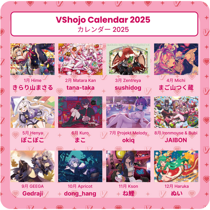 VShojo 2025 Calendar