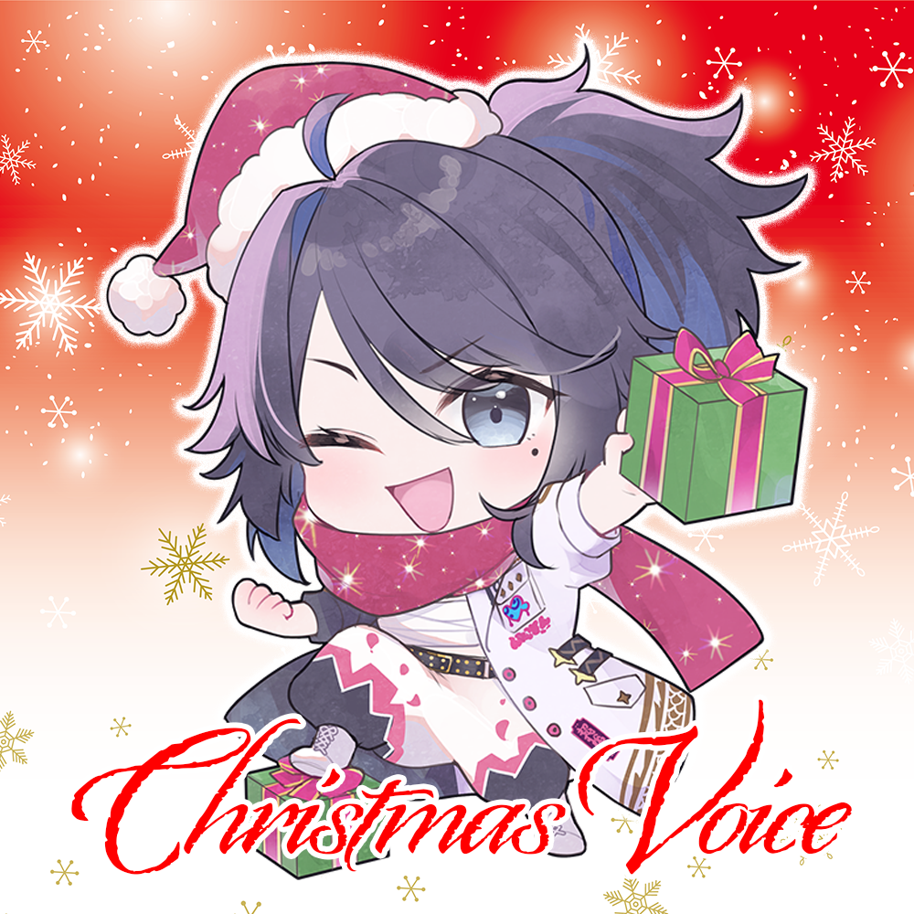 Kson Christmas Voice 2024