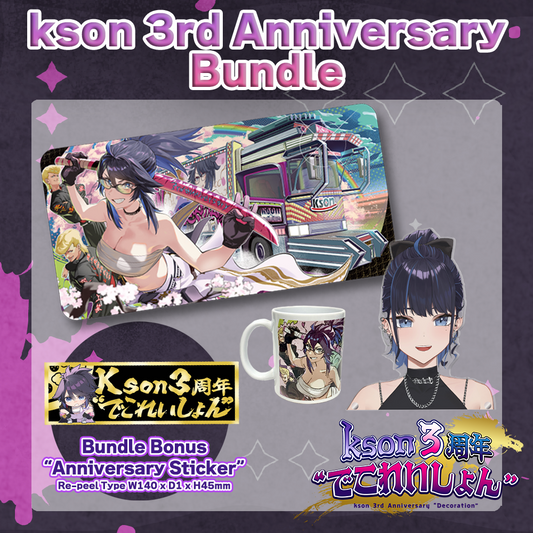 kson 3rd Anniversary Bundle (Pre-order)